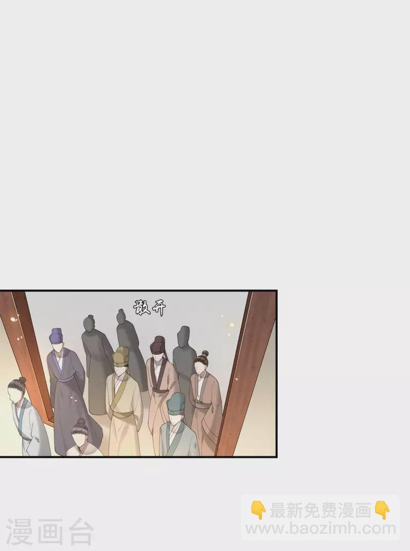 第102话 这是要谋反