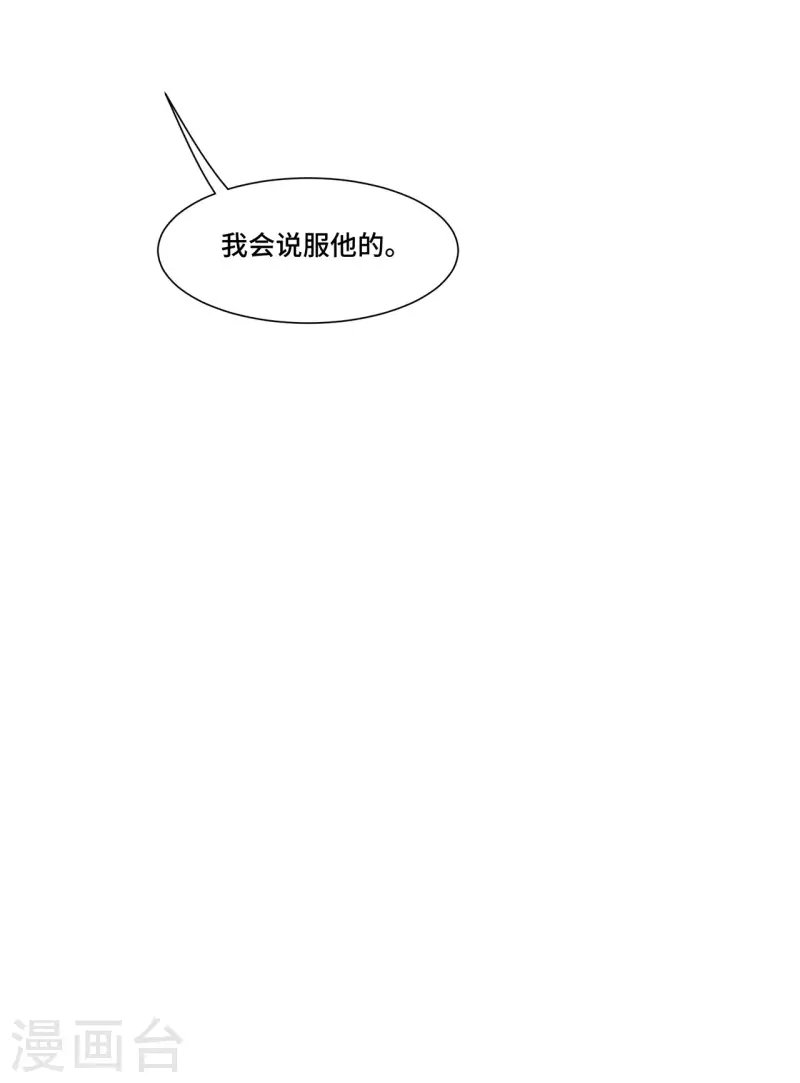 第102话 这是要谋反