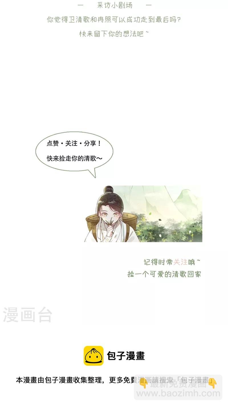 第102话 这是要谋反