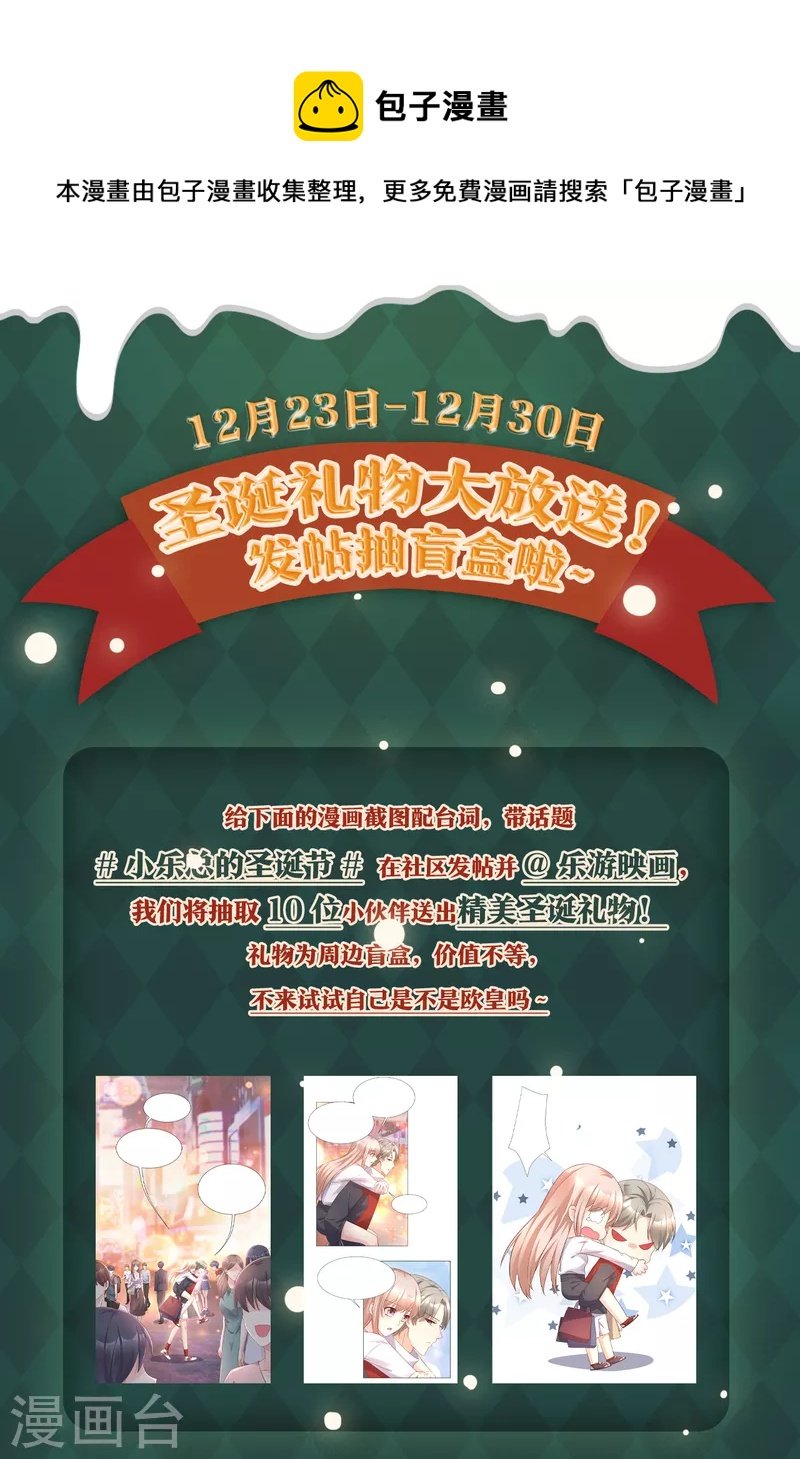 圣诞礼物大放送！ 发帖抽盲盒啦~
