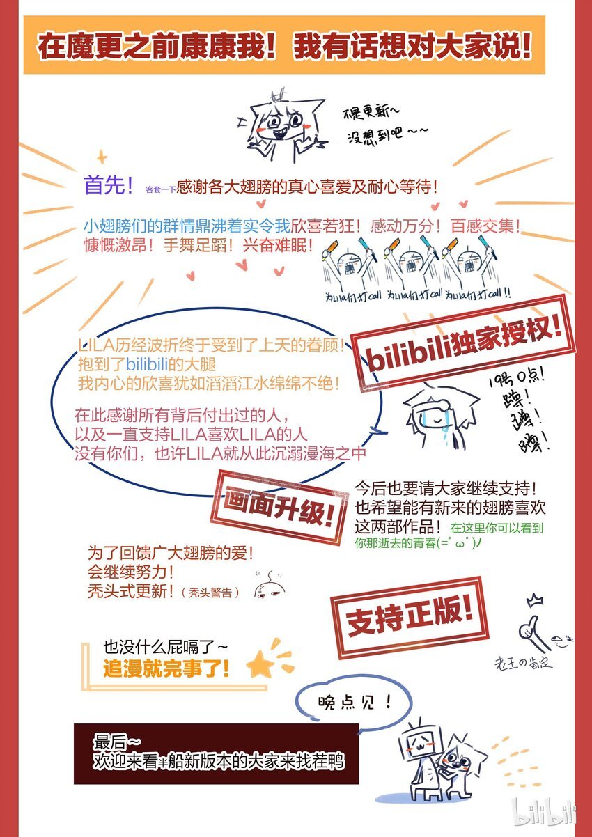 前言