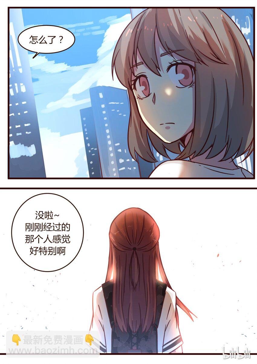 番外1