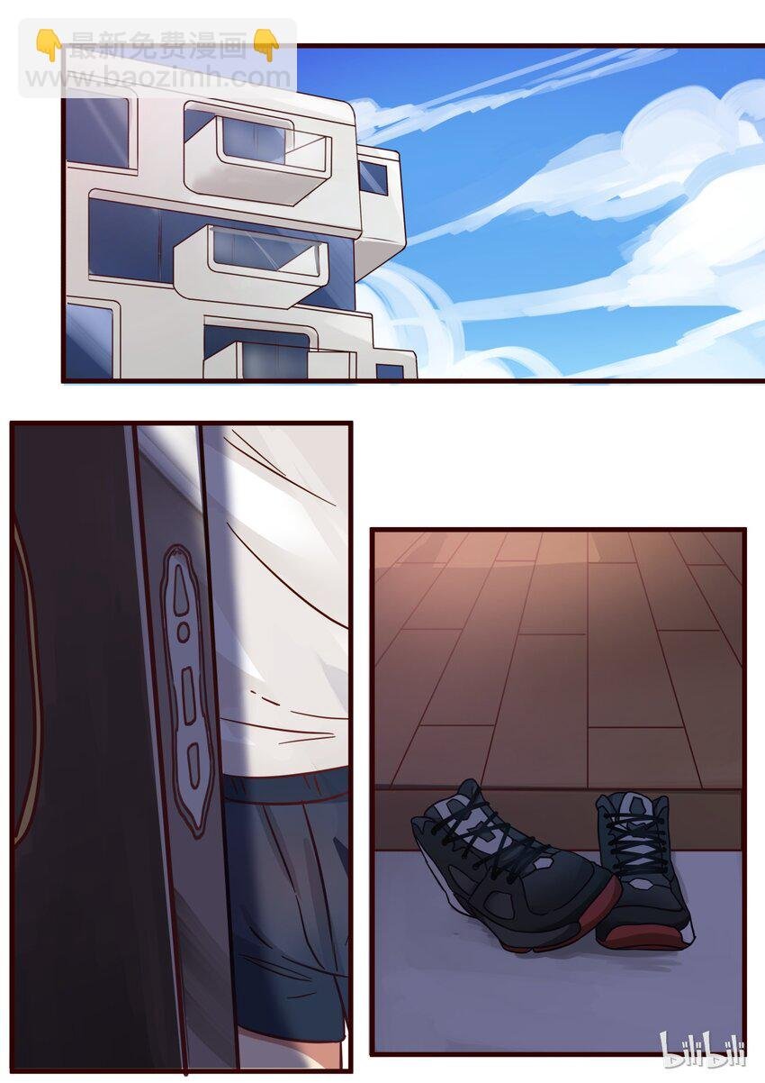 番外1