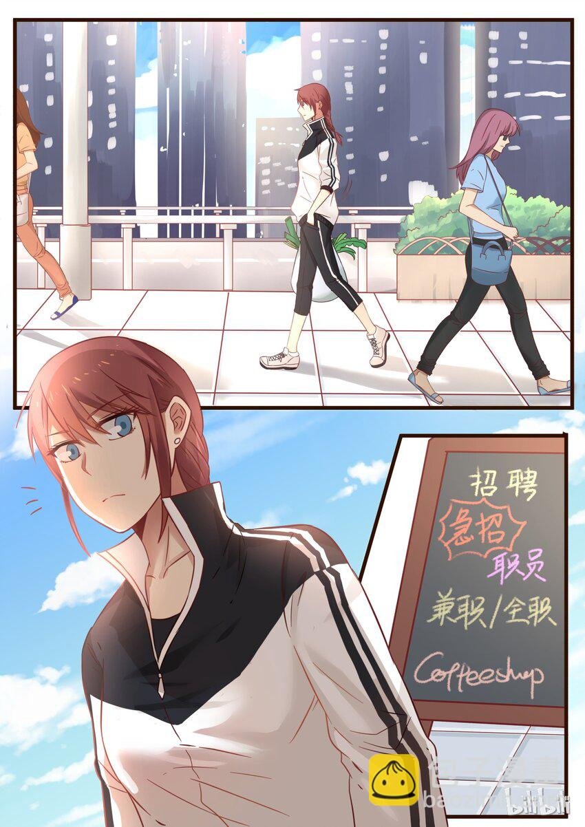 番外1