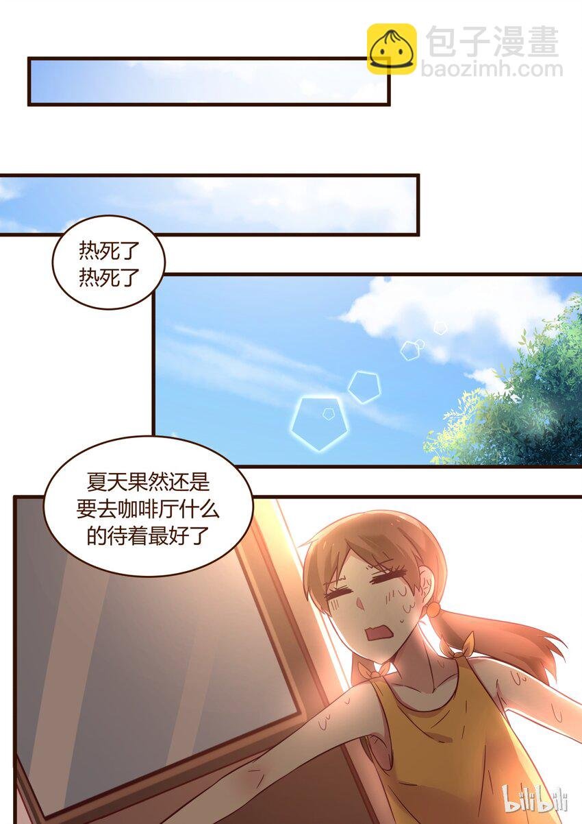 番外1