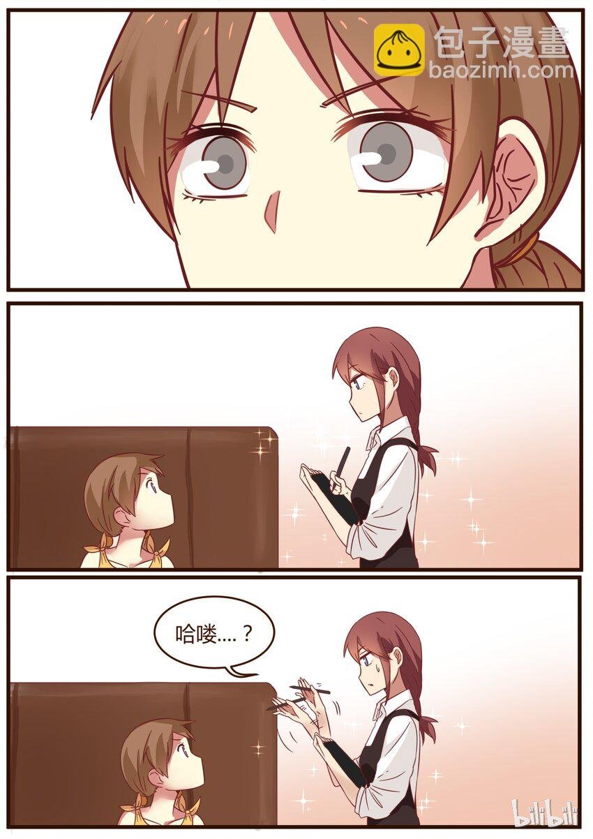 番外1