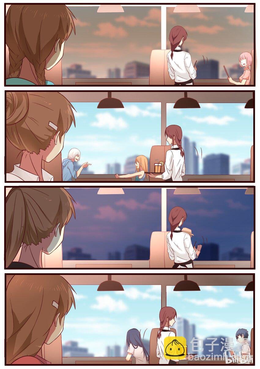 番外1