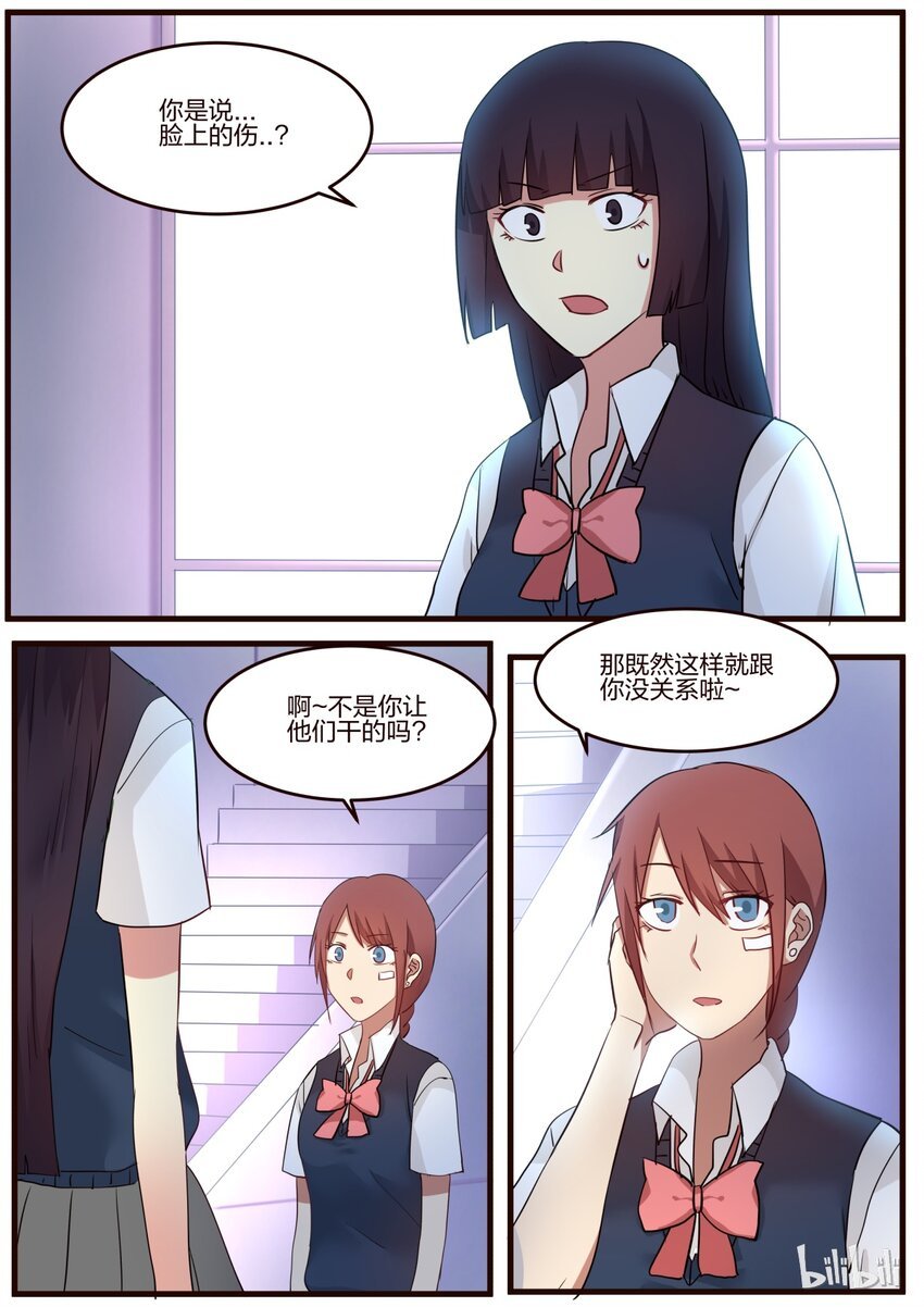 S1·49