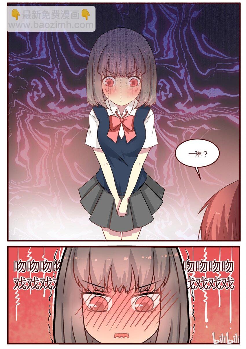 S1·82