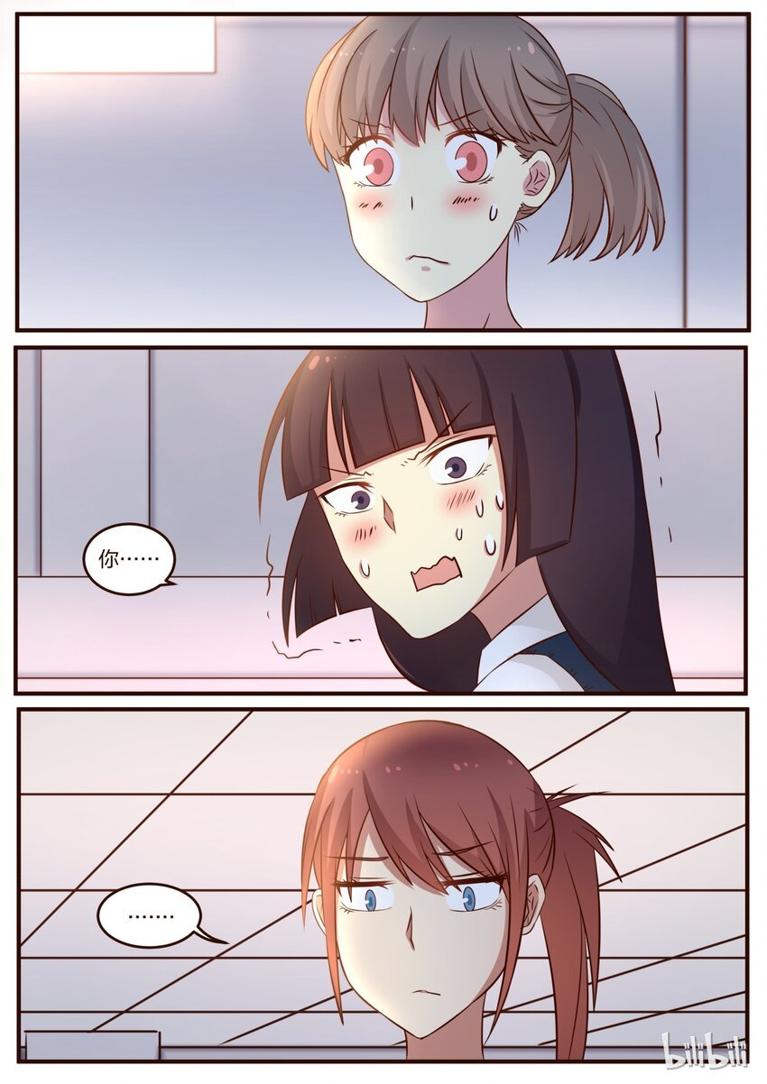 S1·87