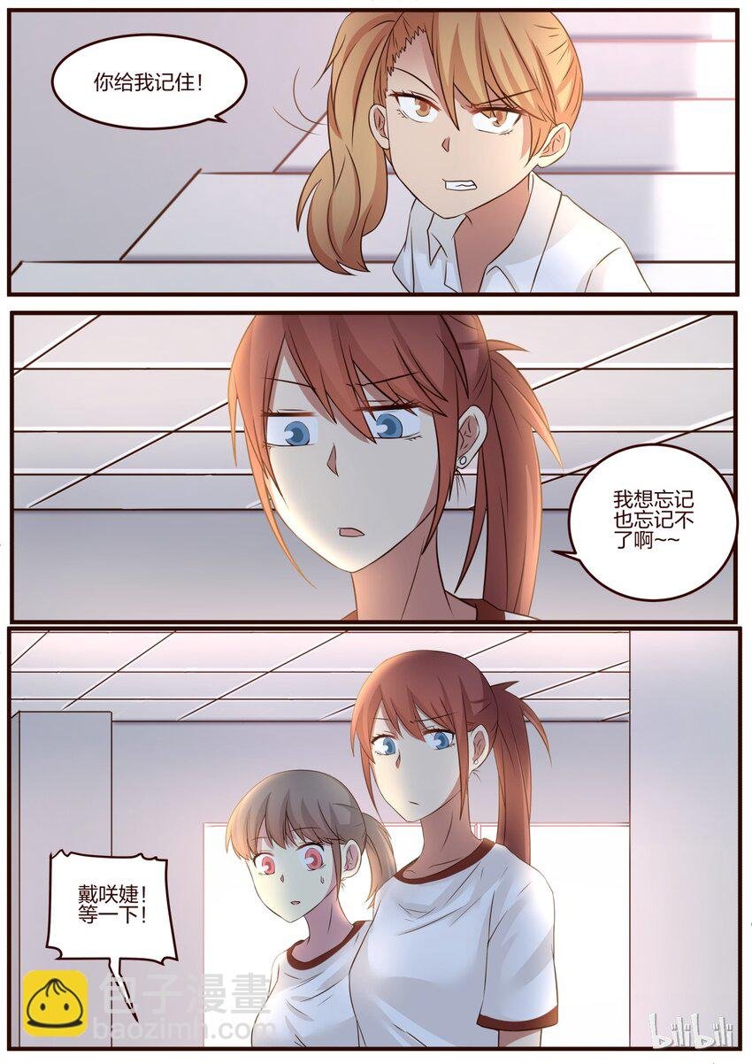 S1·87
