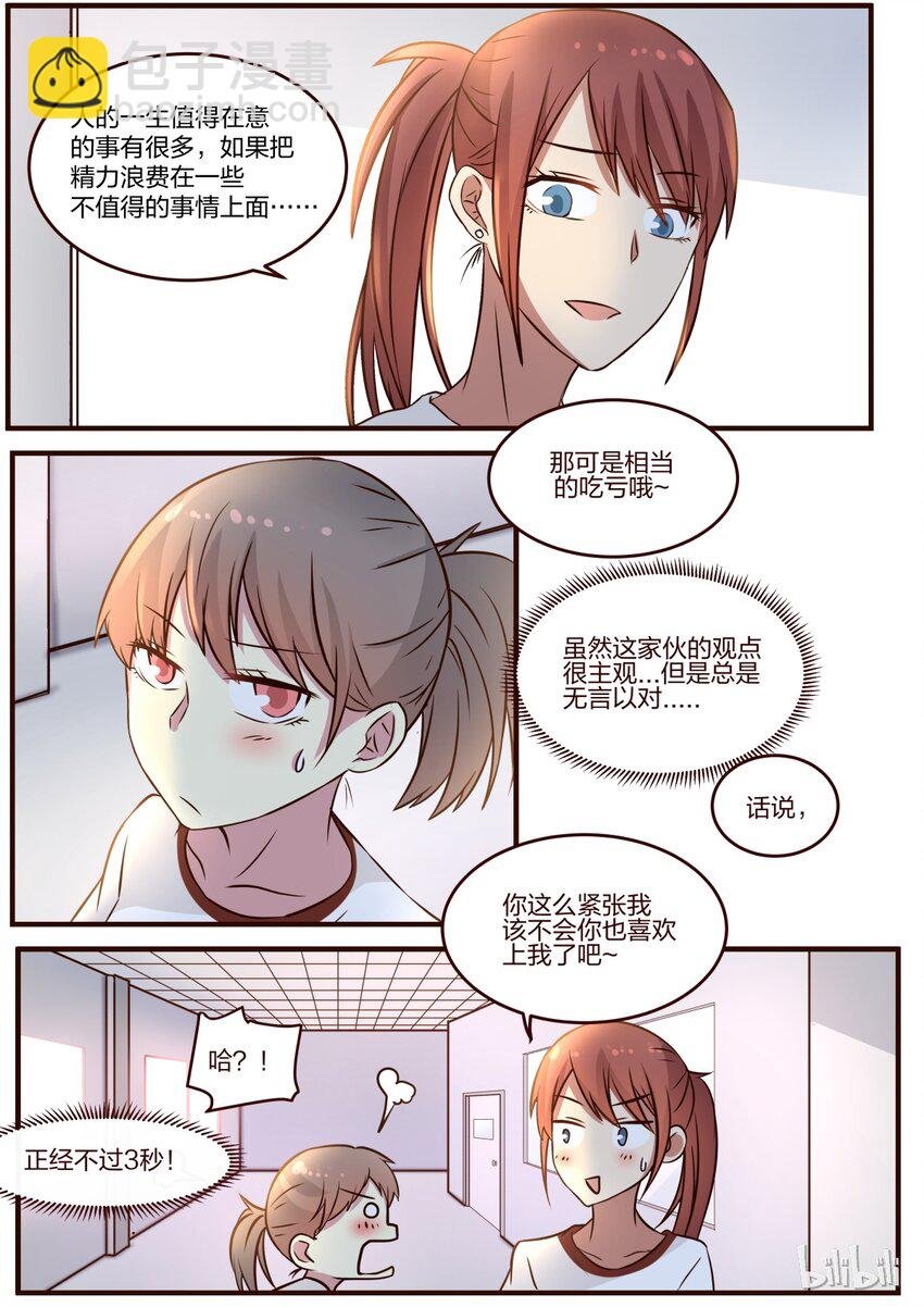 S1·87