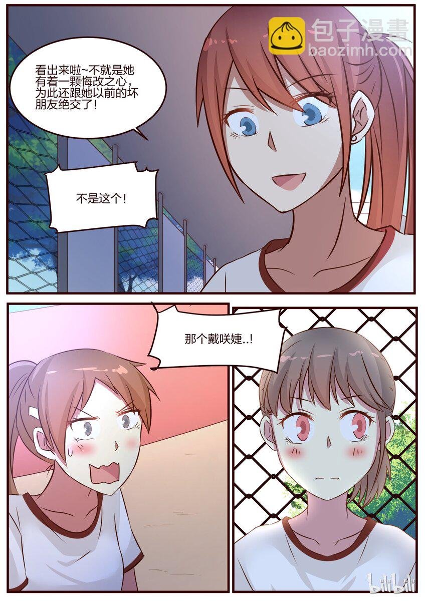 S1·88
