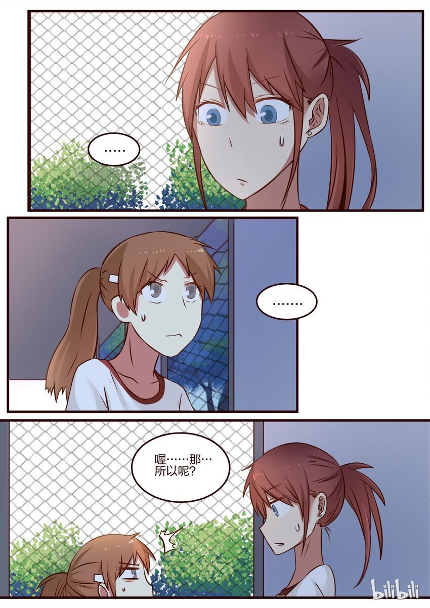 S1·89