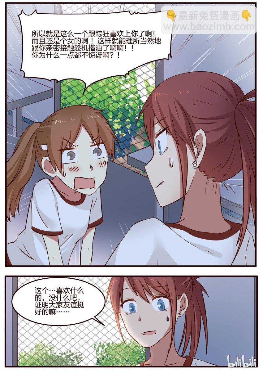 S1·89