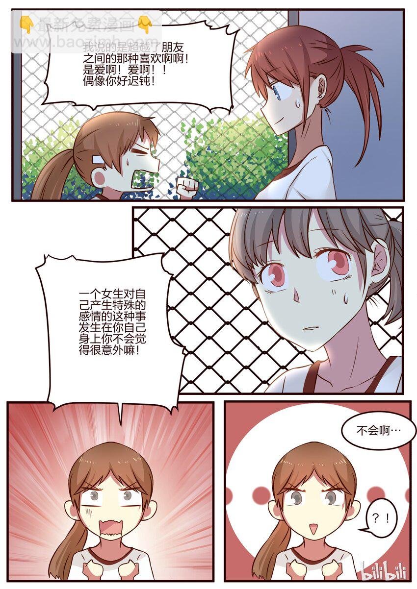 S1·89