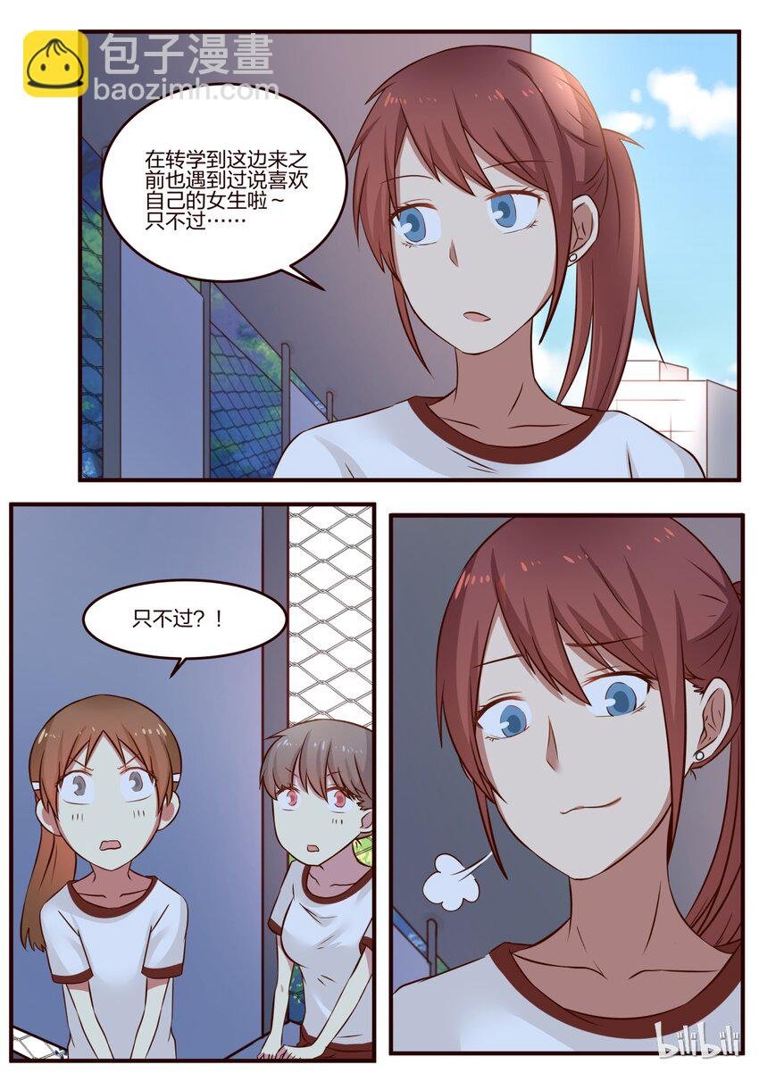 S1·89