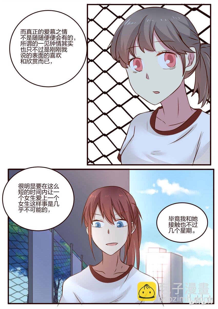 S1·89