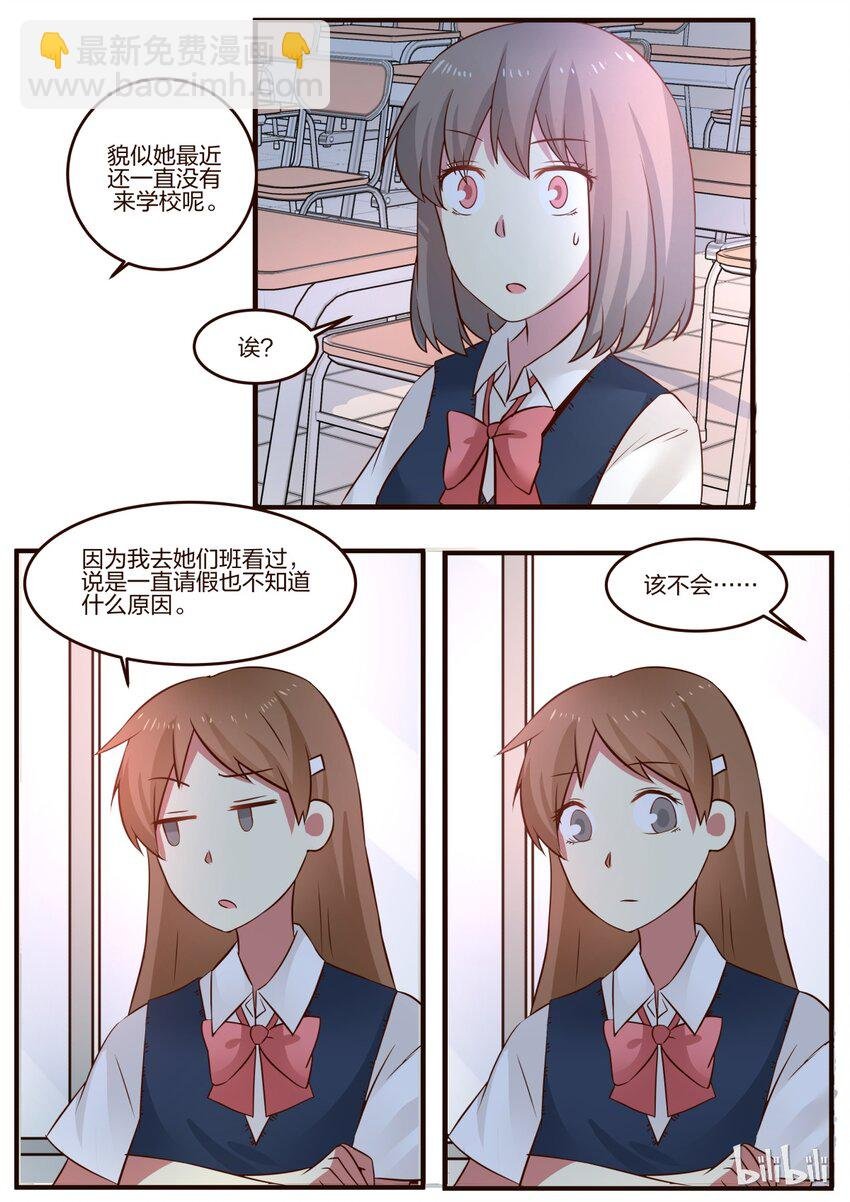 S1·93