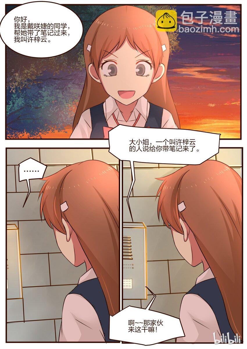 S1·97