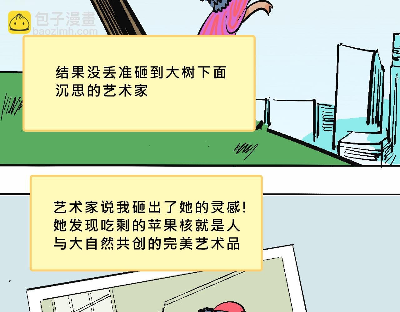霸姐买不起的东西