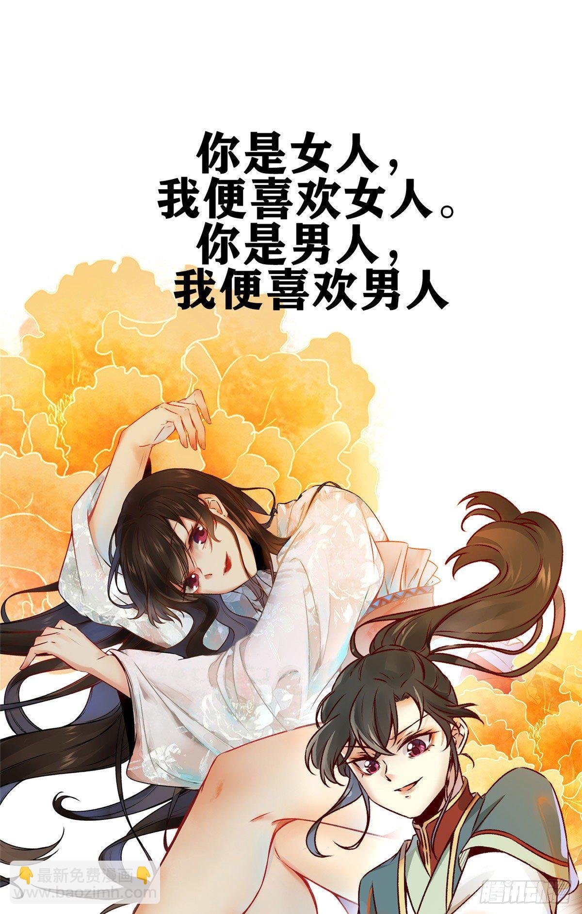 预告