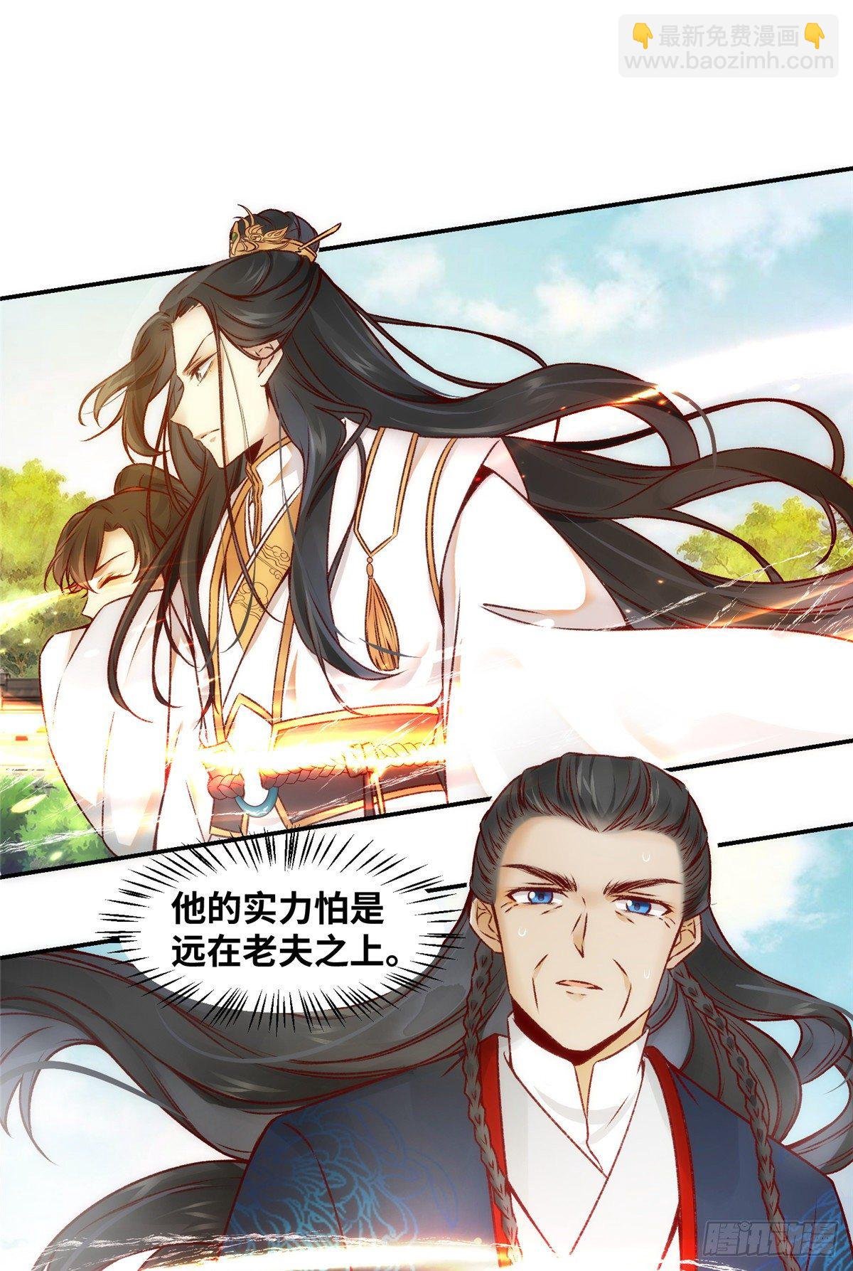 第9话 一鸣惊人