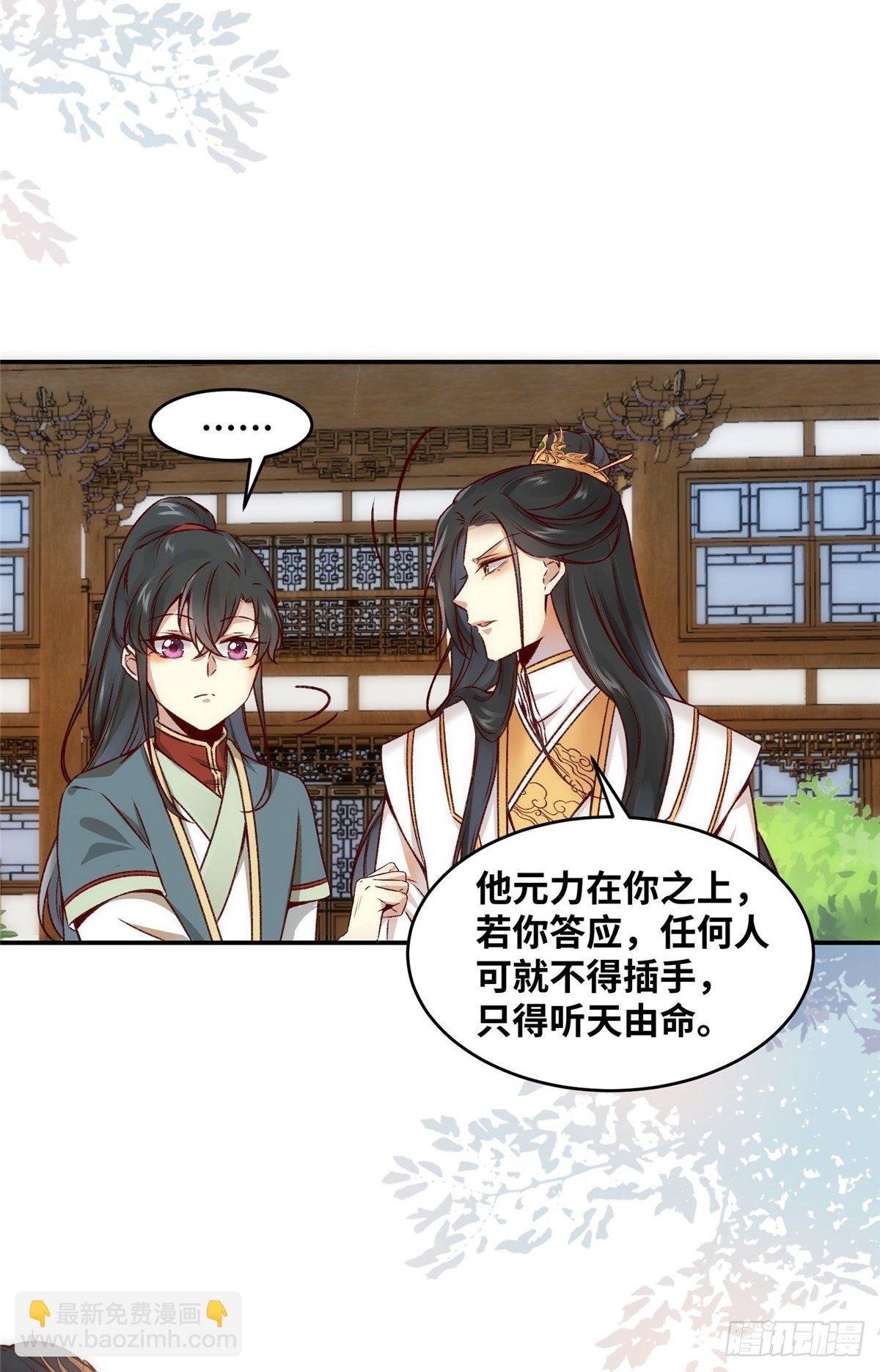 第9话 一鸣惊人