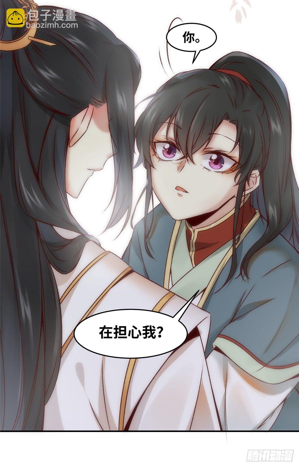 第9话 一鸣惊人