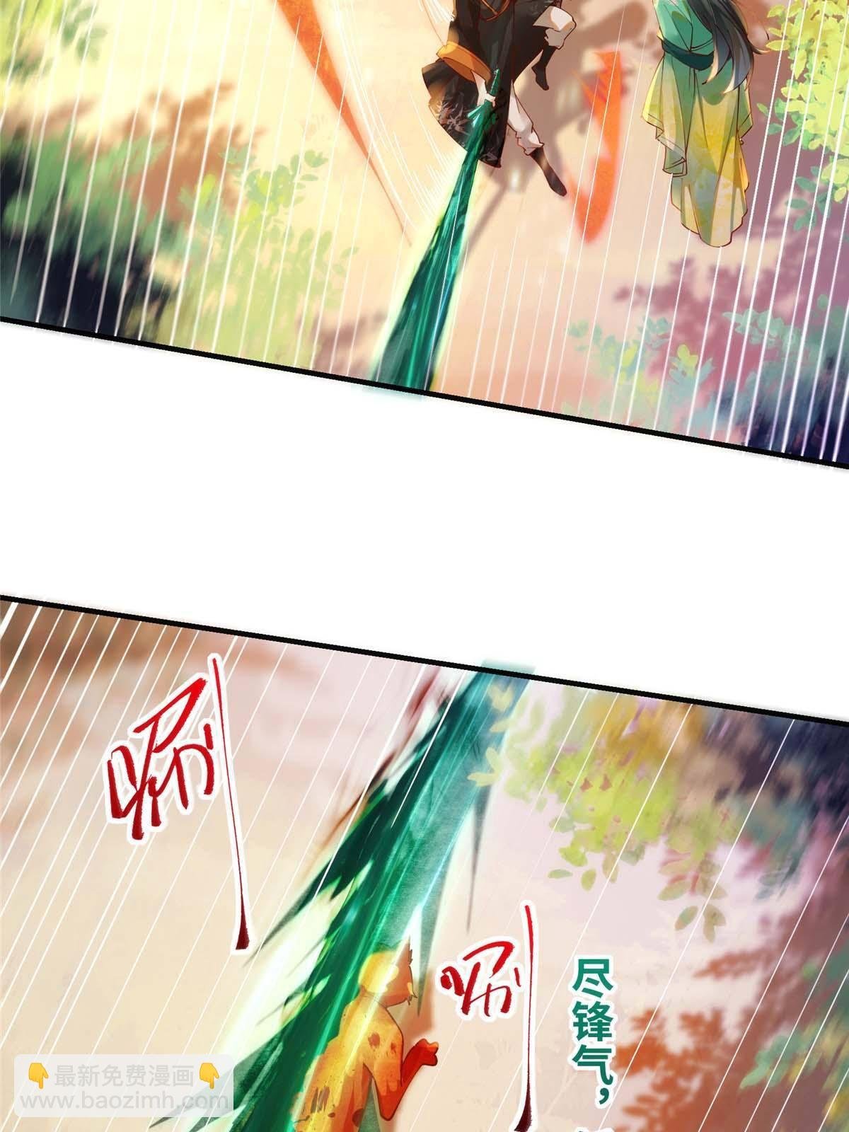 第99话 你脸太大