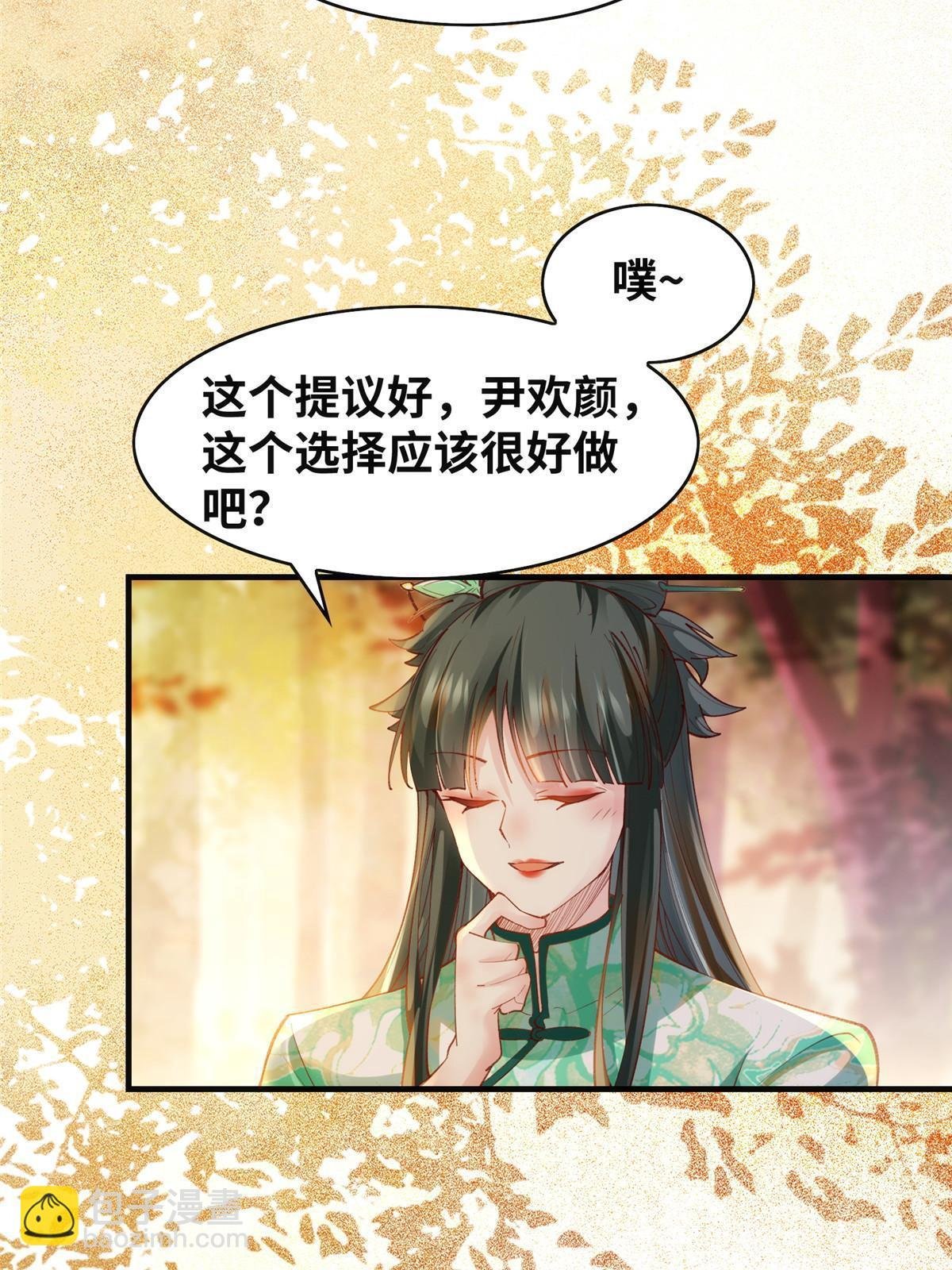 第100话 让这水更浑点