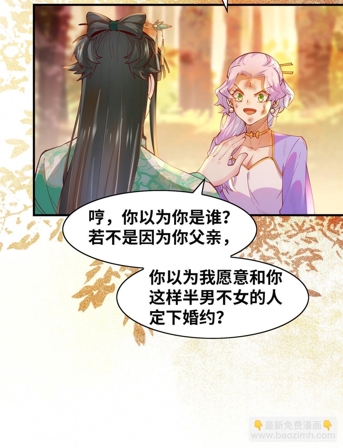 第100话 让这水更浑点