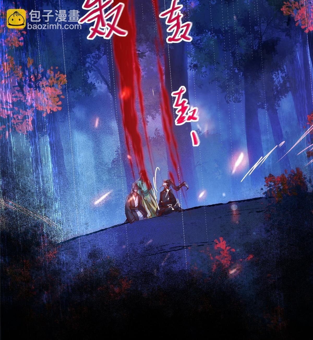 第101话 是修炼还是自杀？