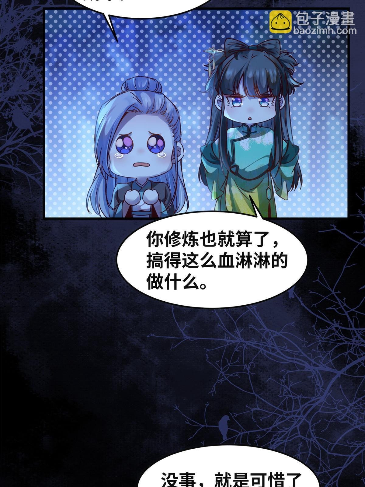 第102话 再来个屁啊