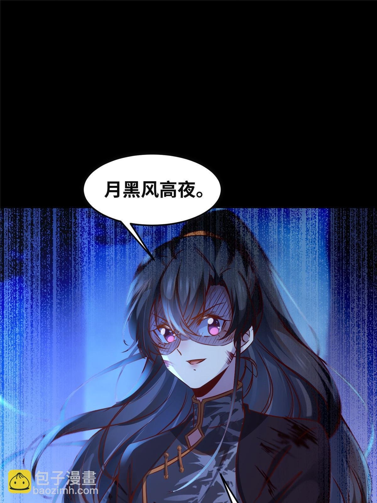 第102话 再来个屁啊