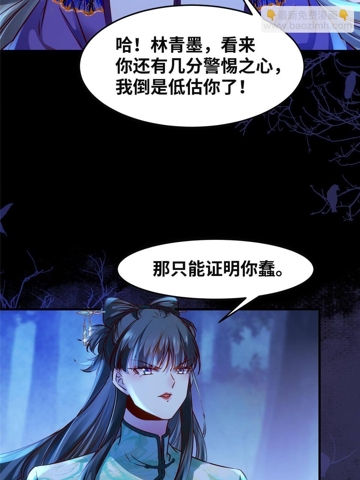 第102话 再来个屁啊