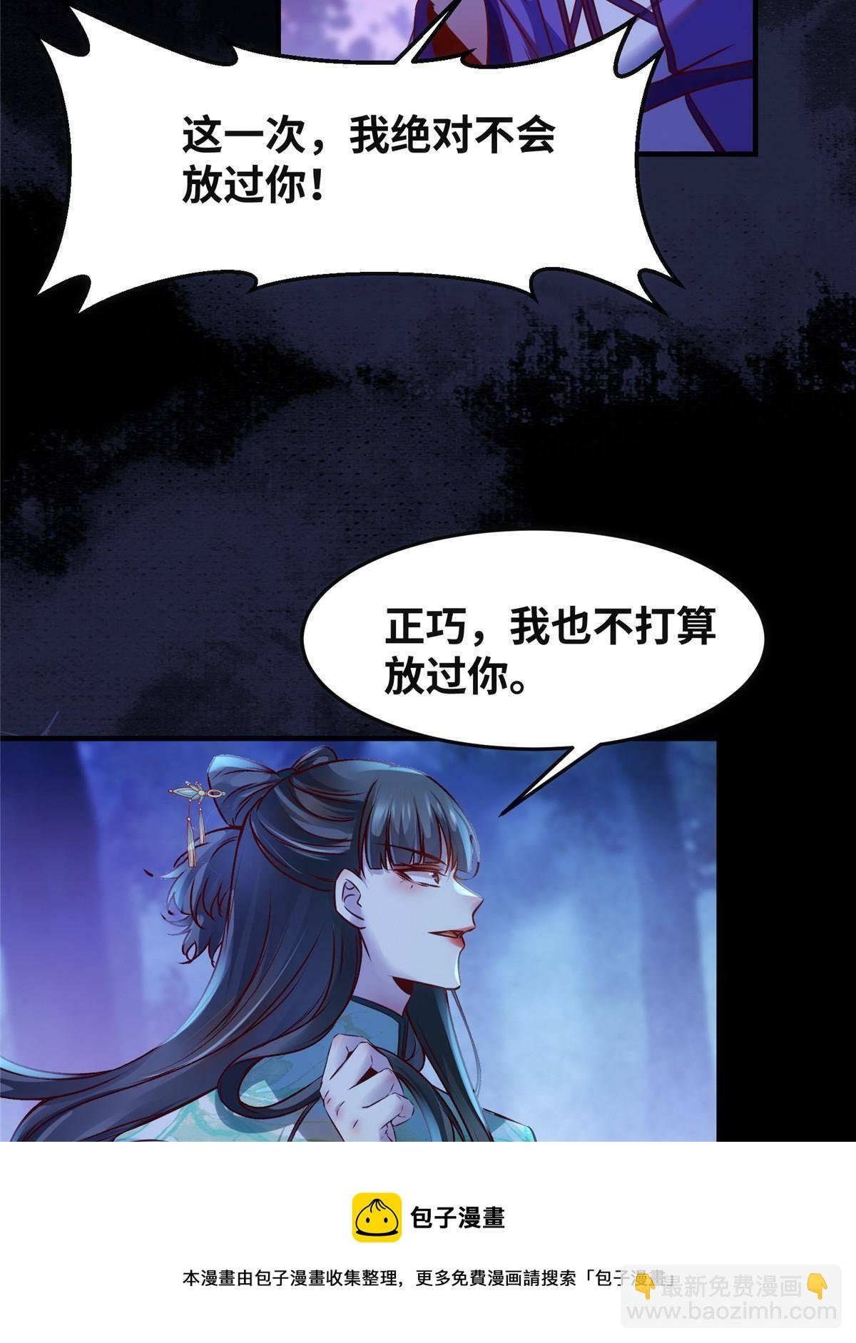 第102话 再来个屁啊