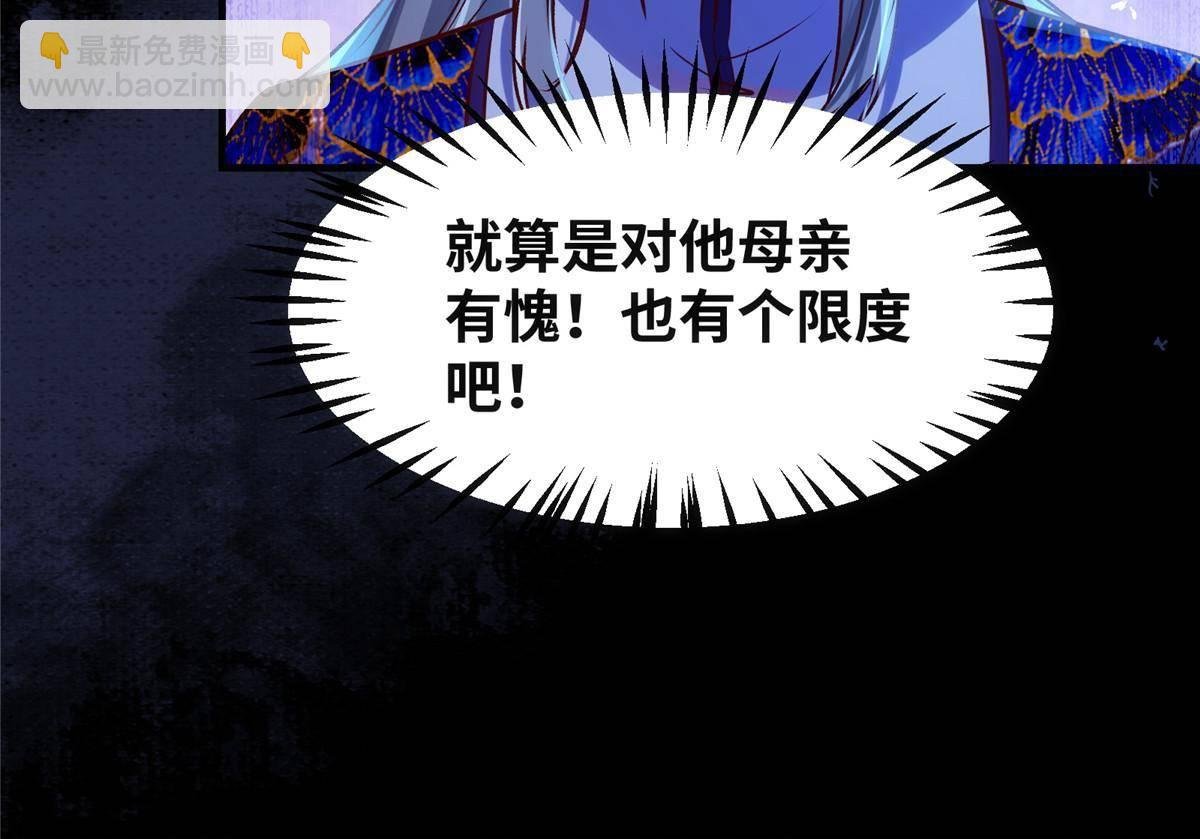 第102话 再来个屁啊