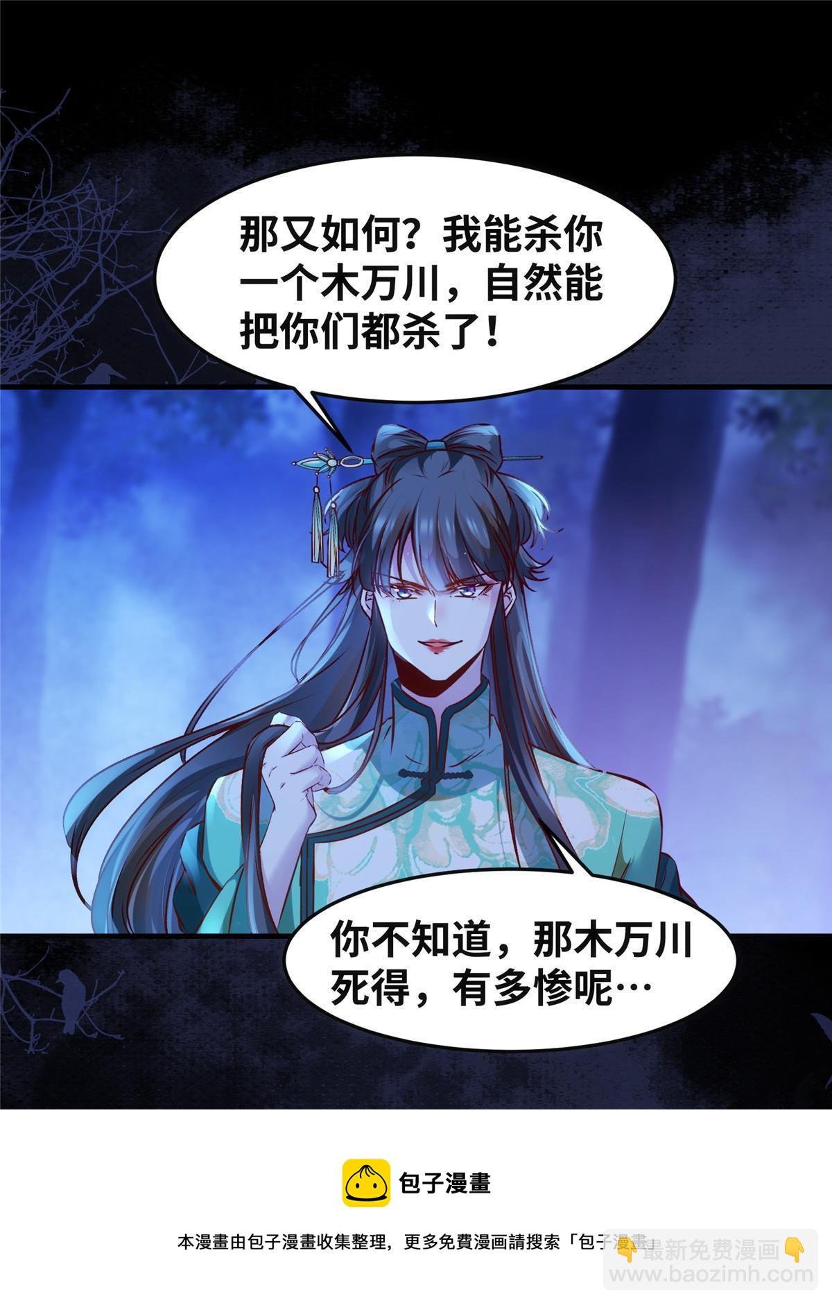 第102话 再来个屁啊