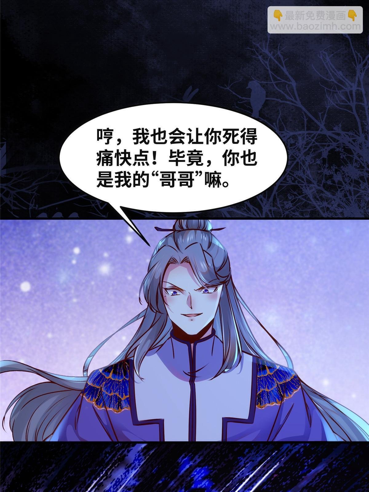 第102话 再来个屁啊