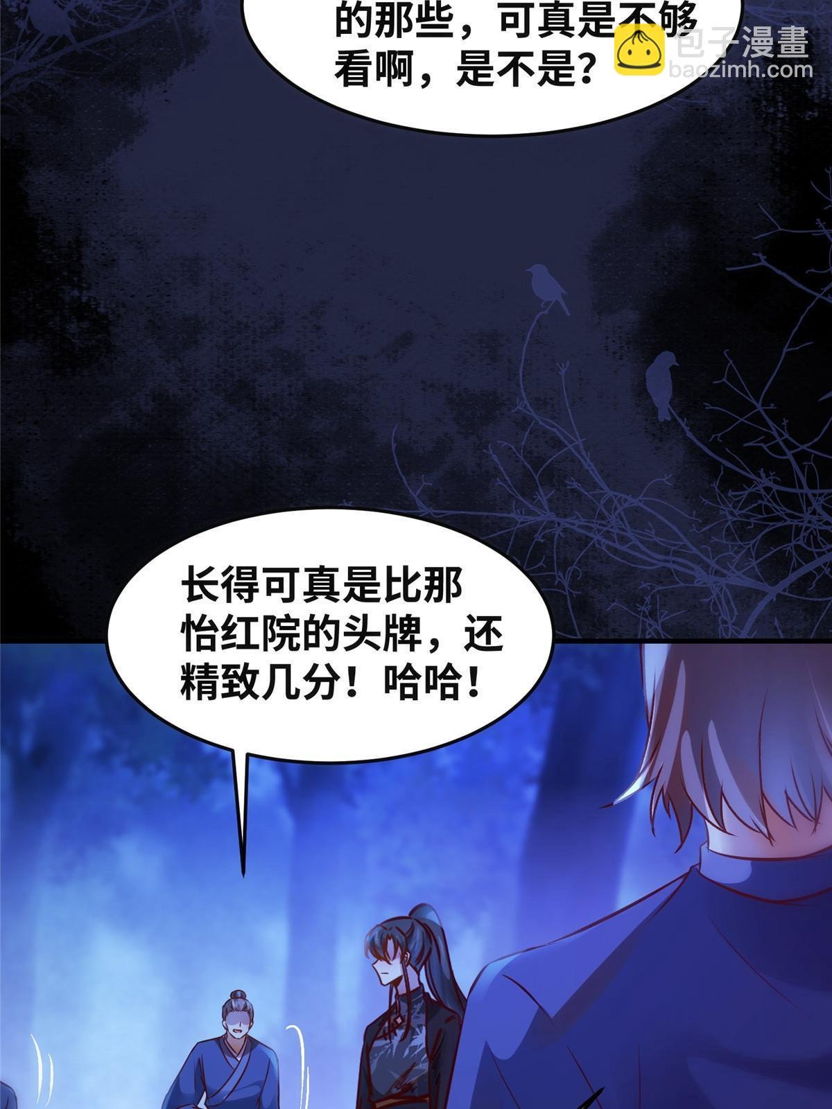 第102话 再来个屁啊