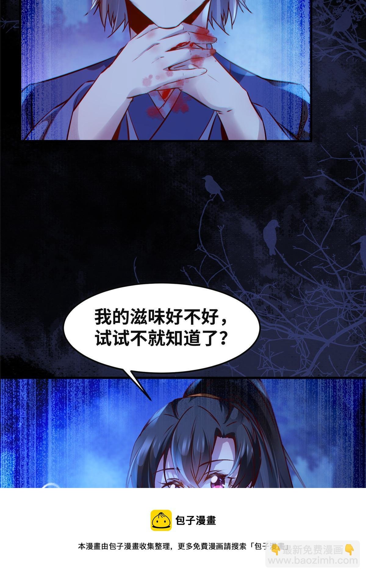 第102话 再来个屁啊