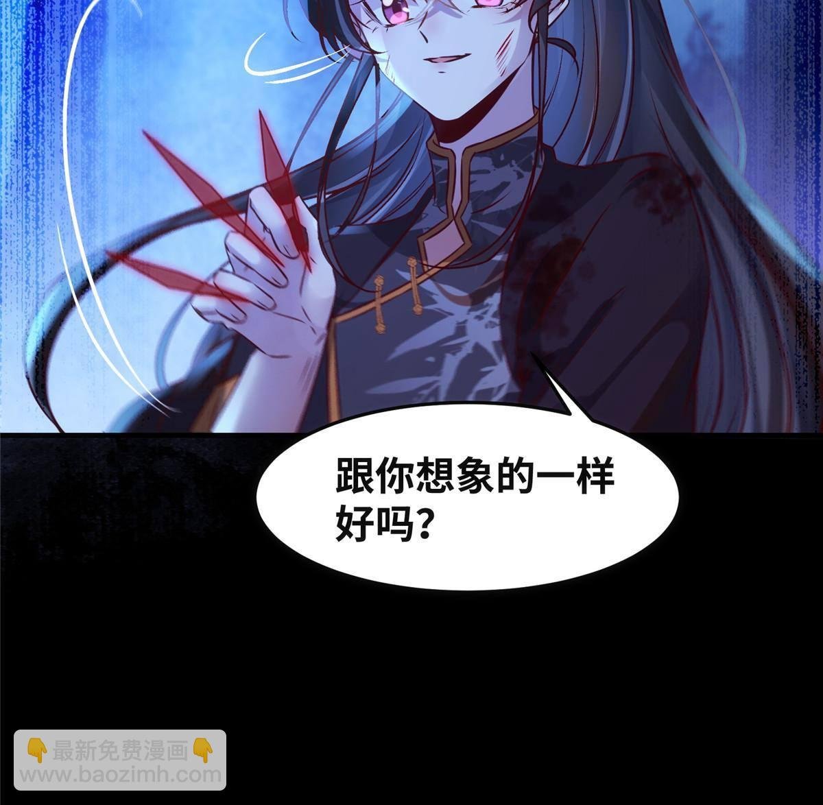 第102话 再来个屁啊