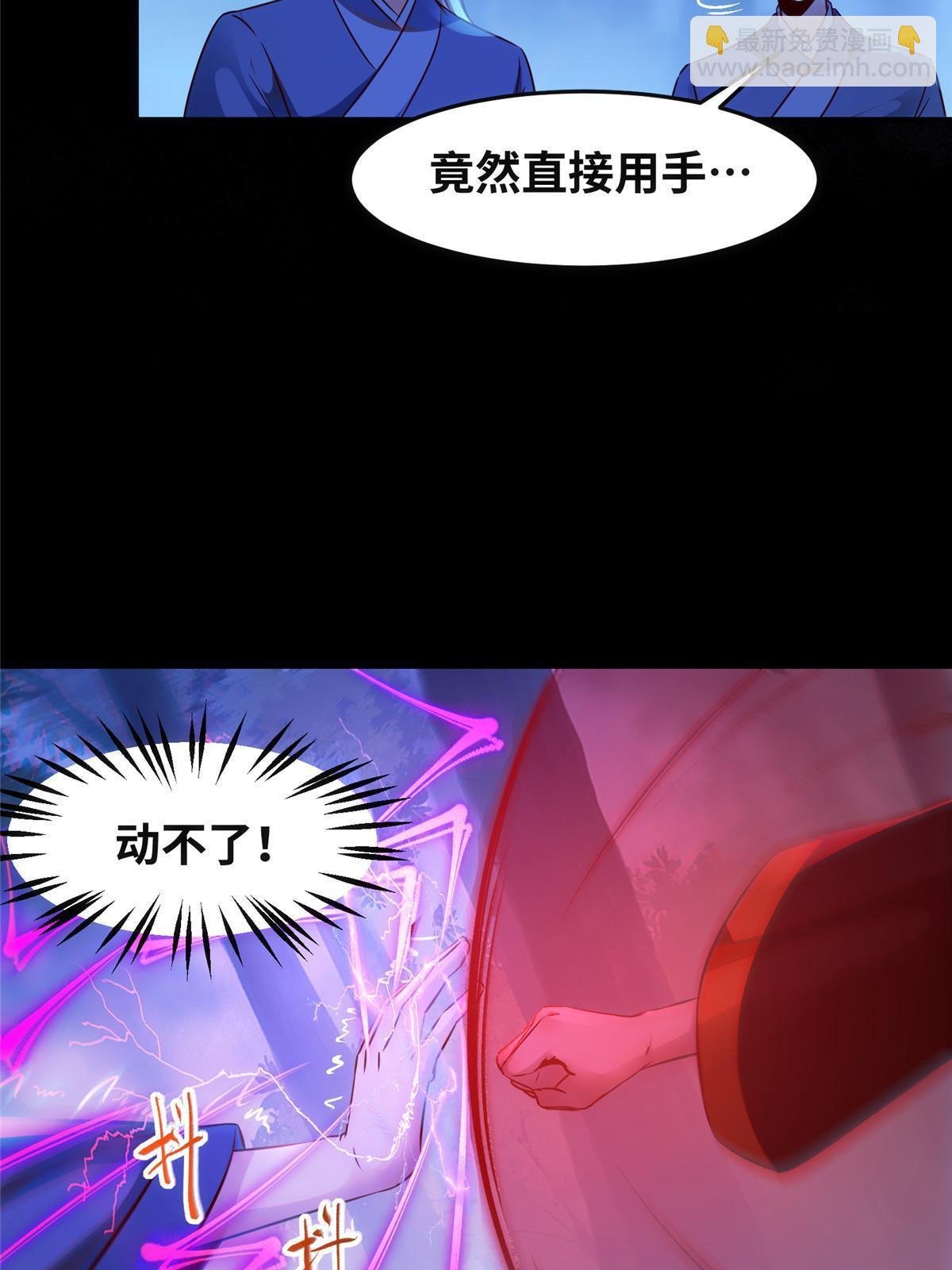 第102话 再来个屁啊