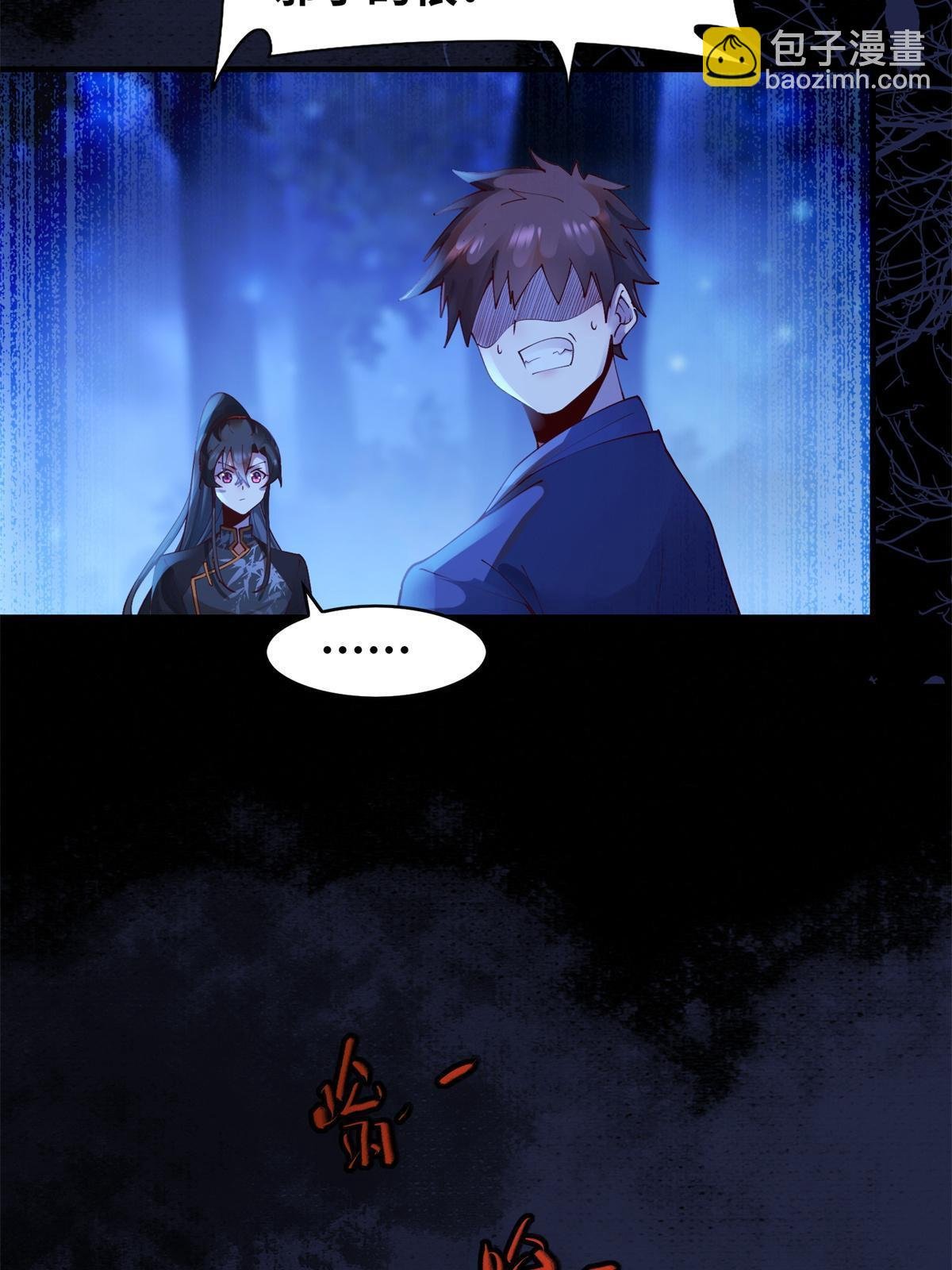 第103话 你以后没机会了