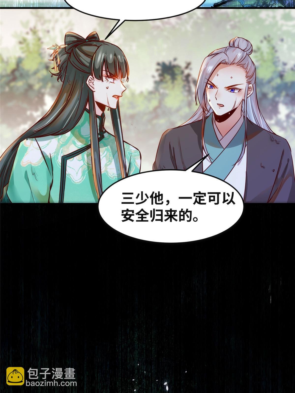 第106话 烧光，一个不留