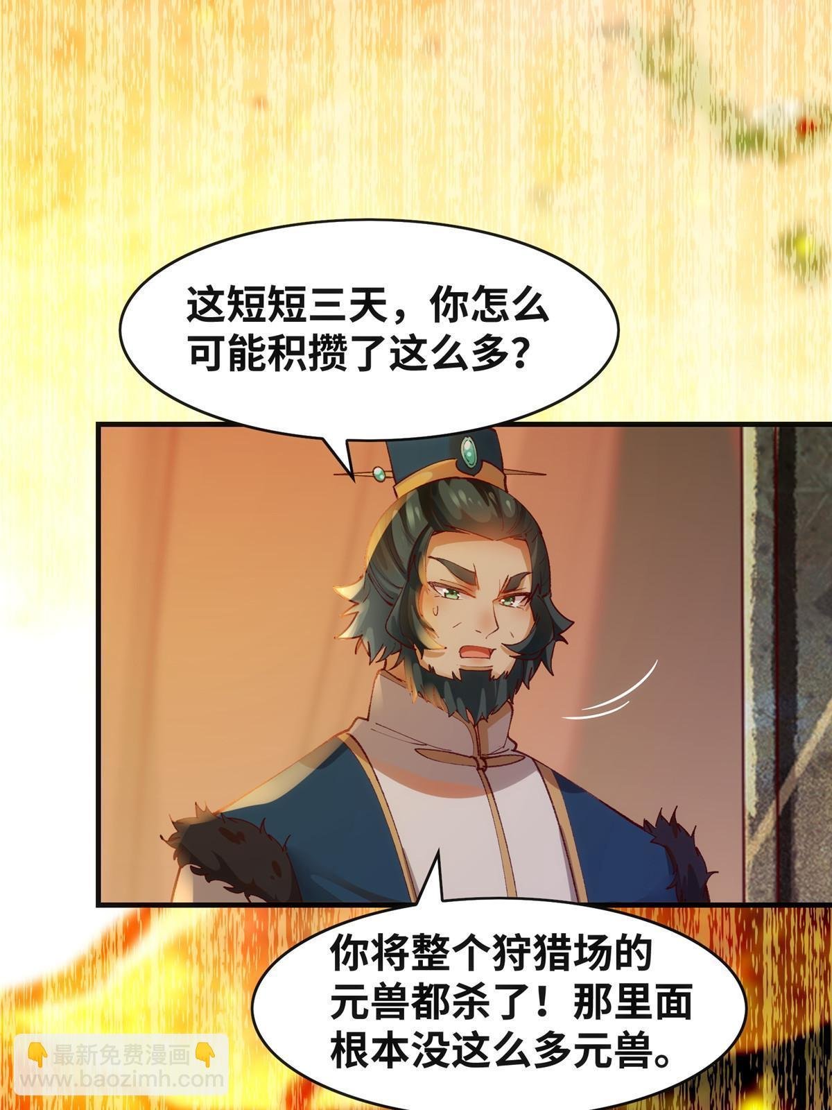 第108话 有种人叫天才~