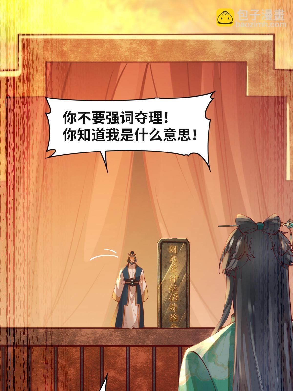 第108话 有种人叫天才~