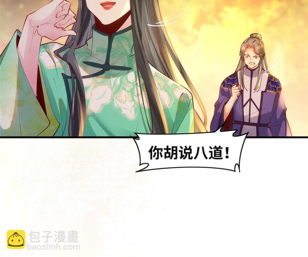 第108话 有种人叫天才~