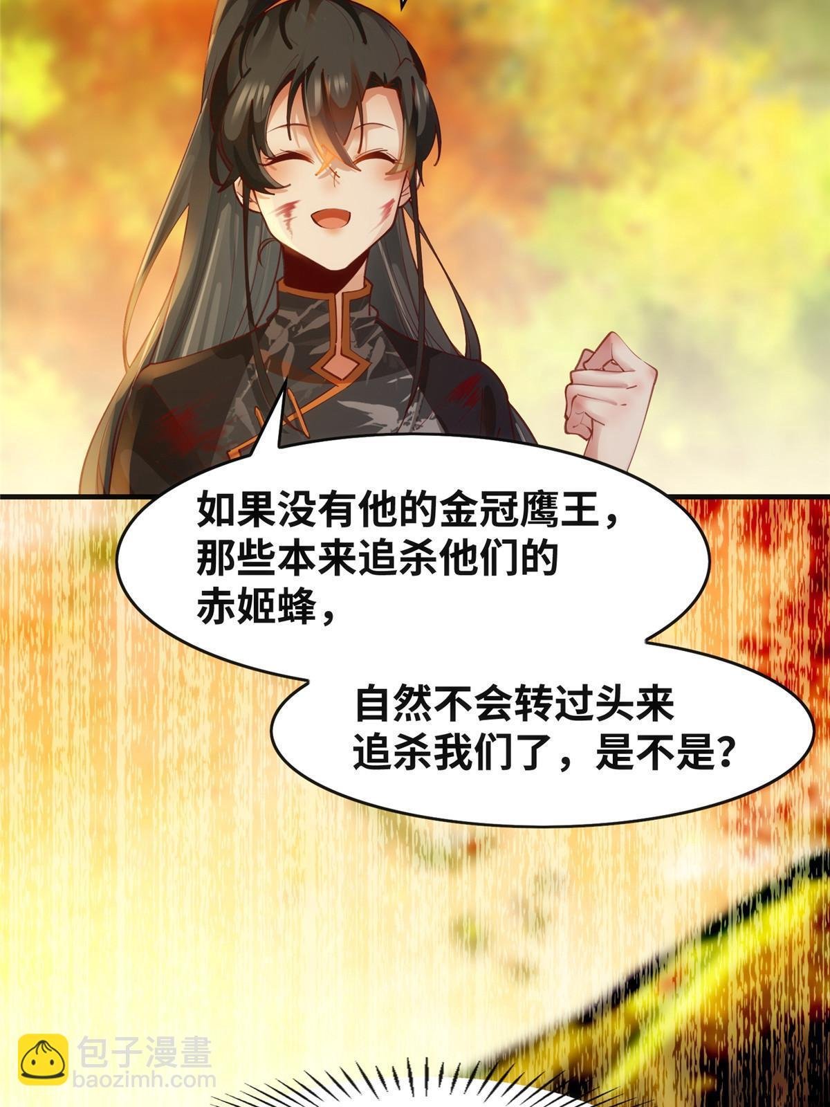 第108话 有种人叫天才~